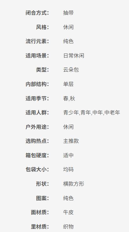 8093175841 BOTTEGA VENETA BV葆蝶家 POUCH系列女士手拿包云朵包【18X18X40CM】 商品图5