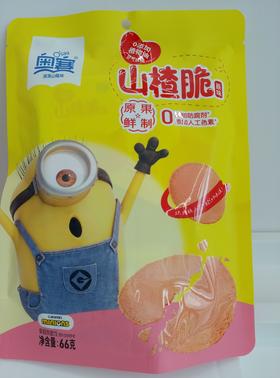 奥赛小黄人山楂脆片干爆脆不添加防腐休闲解馋小零食儿童独立装