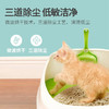 【周末福利】豆腐猫砂 原味 活性炭 混合三种可选  4 包装【每包6L 4.4斤装】 商品缩略图2