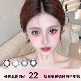 Openbeauty 半年抛