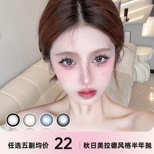 Openbeauty 半年抛 商品图0