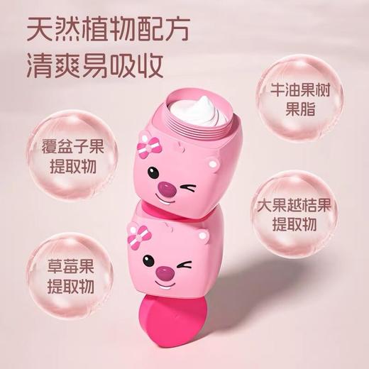 Pororo啵乐乐 山羊奶凡士林面霜65g（loopy） 商品图2