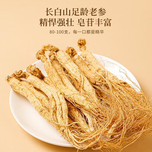 福东海 山珍海味十拼礼盒288克 海参鲍鱼羊肚菌鱼胶礼品礼物送长辈滋补品 商品图7