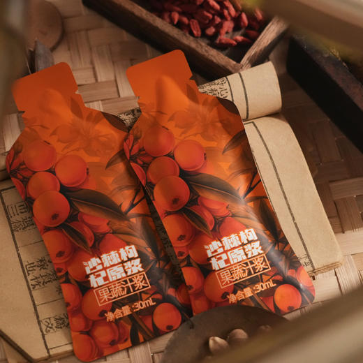 活法儿沙棘枸杞原浆小果野沙棘枸杞果汁鲜果压榨小包装16袋 商品图1