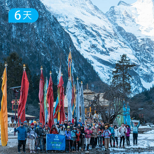 春节迎新｜第二届梅里雨崩冰雪徒步节 56公里转山徒步 6日【赠送价值219元戴适防水保暖帽】 商品图5