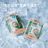 【宝宝馋了】 淡干虾皮  1罐/2罐/3罐/4罐装  钙含量是牛奶的8倍 商品缩略图3