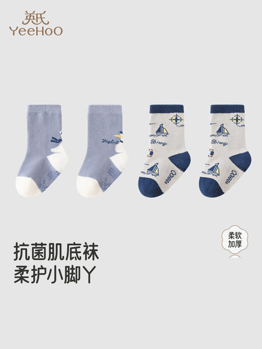 英氏儿童厚袜秋冬7A抗菌保暖简约百搭新款婴儿短袜子YIWBJ4R167A 商品图0