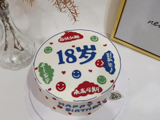 18岁成人礼蛋糕 商品图0