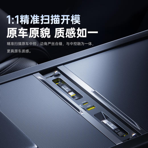 C0303P02	CN-倍思 T-Space TR4 特斯拉拓展坞 4代 （焕新model Y）C+C双线 商品图4