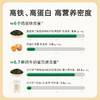 宝宝馋了 鳕鱼猪肉松拌饭海苔碎 40g/罐 商品缩略图2