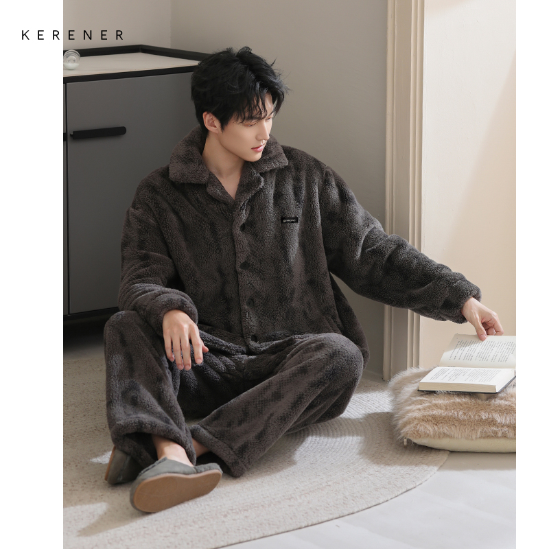 可人儿冬季男士保暖舒棉绒睡衣秋冬休闲翻领男款加厚珊瑚绒家居服