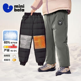 [拒水羽绒]迷你巴拉男女童羽绒裤2025冬新品儿童三防保暖裤子
