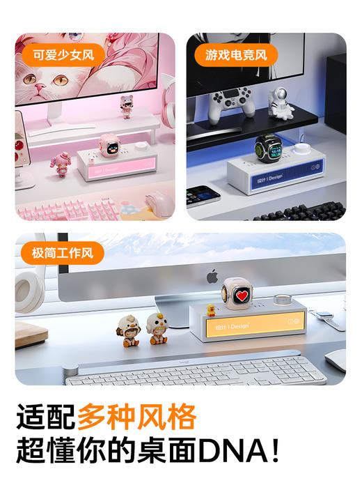 Divoom 电饱饱35W快速充电器 电屏像素屏充电头适用15苹果16华为手机快充数据线35W 商品图4