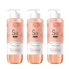 舒思安玫瑰花香沐浴露1KG*3瓶【有效期至2026年9月】