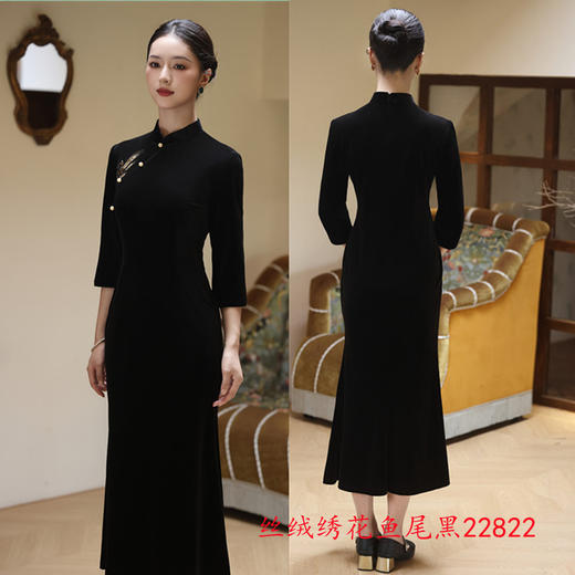 丝绒绣花长款鱼尾旗袍裙，时尚改良新中式日常中袖旗袍SYK22822 商品图1