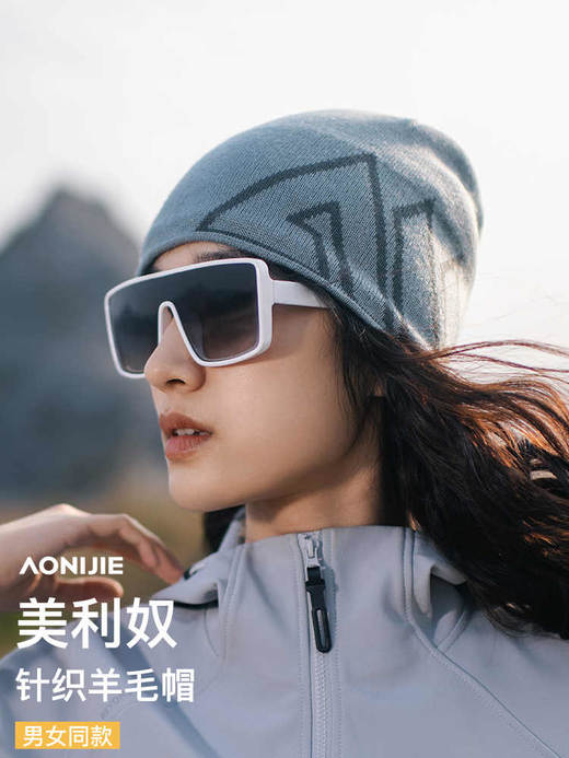 奥尼捷冬季跑步帽子男女专业美利奴冷帽 商品图0