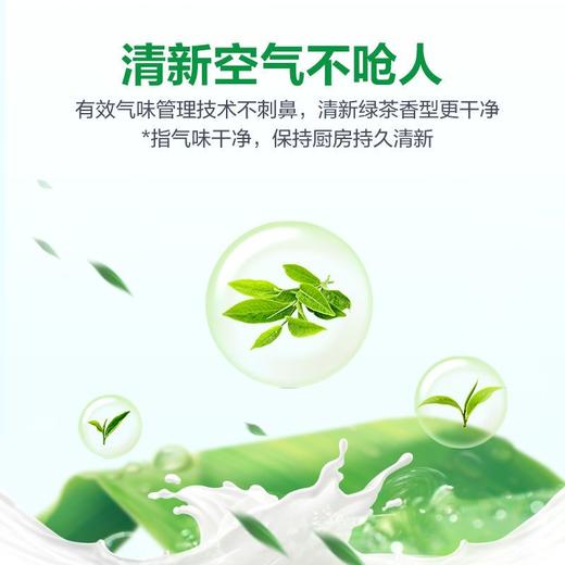 绿伞30年国货超强清新油烟净 厨房重油污净油烟机清洗剂 商品图5