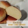 大末酒酿餐包 | 精选原料、二次发酵工艺 纯手作、健康美味、松软细腻、回味无穷、早餐充饥、1箱20枚 商品缩略图3