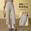 HSS 8372小个子羊毛呢阔腿裤高腰九分裤加厚垂感宽松休闲直筒裤 商品缩略图2