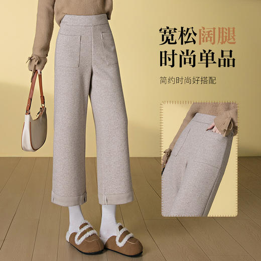 HSS 8372小个子羊毛呢阔腿裤高腰九分裤加厚垂感宽松休闲直筒裤 商品图2