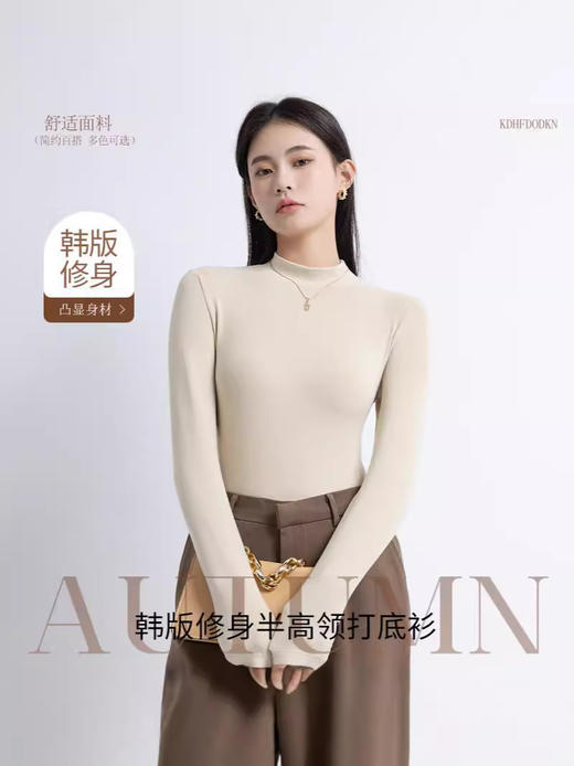 【高弹面料贴身不紧绷❗️百搭修身又透气】新款半高领内搭上衣女春秋款修身纯色显瘦打底衫高弹螺纹长袖T恤。hb 商品图3