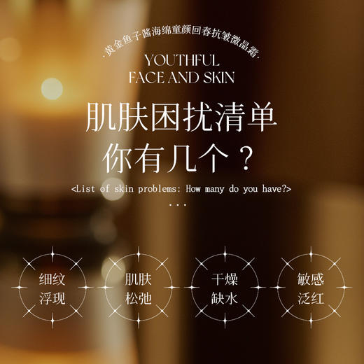 KnowKiss黄金鱼子酱海绵童颜回春抗皱微晶霜 商品图1