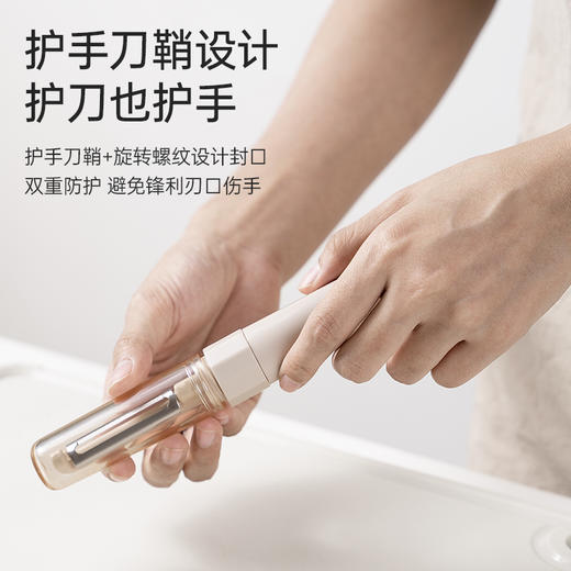 OOU水果刀双头削皮刀刮皮刀二合一家用厨房多功能便携削皮神器 商品图4