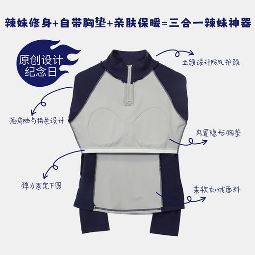 【心机小辣衣】冬季辣妹神器自带胸垫修身亲肤保暖时尚上衣纪念日百货门店同款BP82云感绒暖衣167449432 商品图1