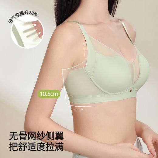 【商场同款】熳洁儿 轻纱曲线系列大胸显小薄杯无钢圈无痕柔软有型24201526 商品图4
