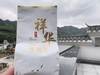 2025秋  引流款 传统清香 祥华铁观音250克起 商品缩略图0