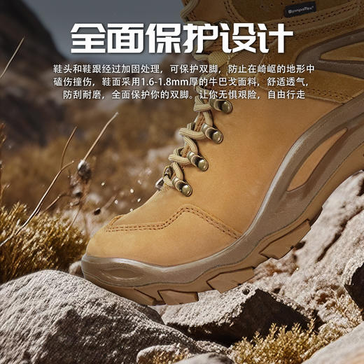 【德国防水技术 止滑耐磨 缓冲减震】悍戈户外登山专业防水防滑战术靴（35132）ds
（hg） 商品图2
