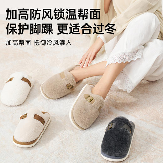 英伦毛绒保暖拖鞋 商品图3