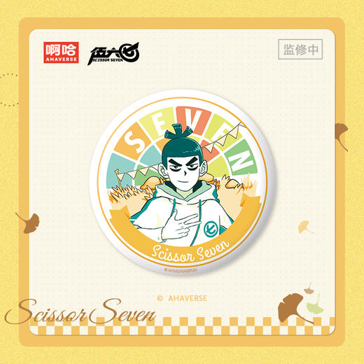 伍六七·秋日闲游系列 陶瓷杯垫 马克杯 收纳包 商品图1