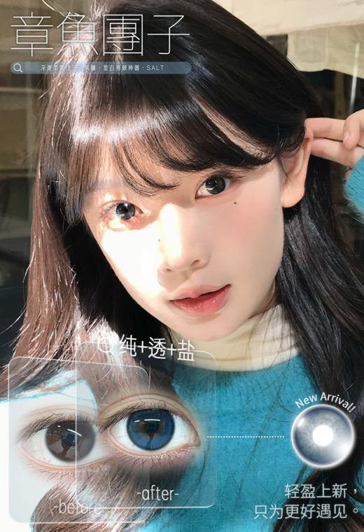 KIRA FAIRY 章鱼团子 含有机硅（半年抛型） 商品图0