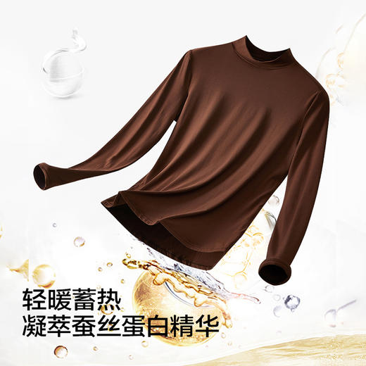 YXKISSY氧心蚕养衣中领59.9元任选2件 Y3465 商品图5