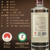 【春糖福利】赤环酱·基地会员用酒 升级版 酱香型白酒  53度 500ml单瓶 500ml*6原箱 商品缩略图3