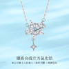 Winy足银999 霜银星语项链配证书送女神/女朋友/老婆/闺蜜生日节日礼物 商品缩略图4