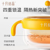 【满200减100】PPSU注水保温碗宝宝吸盘防摔辅食碗 商品缩略图4