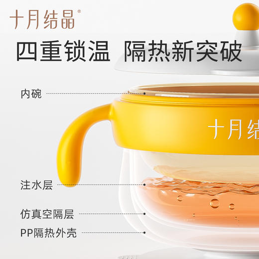 【满200减100】PPSU注水保温碗宝宝吸盘防摔辅食碗 商品图4