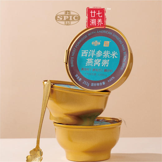 燕窝粥-B 商品图2