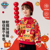 汪汪队新年装儿童加绒卫衣男童水印花版卫衣冬装宝宝卫衣预售 商品缩略图0