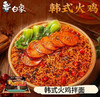 白象 大辣娇拌面韩式火鸡面(盒装) 119g/盒 商品缩略图0
