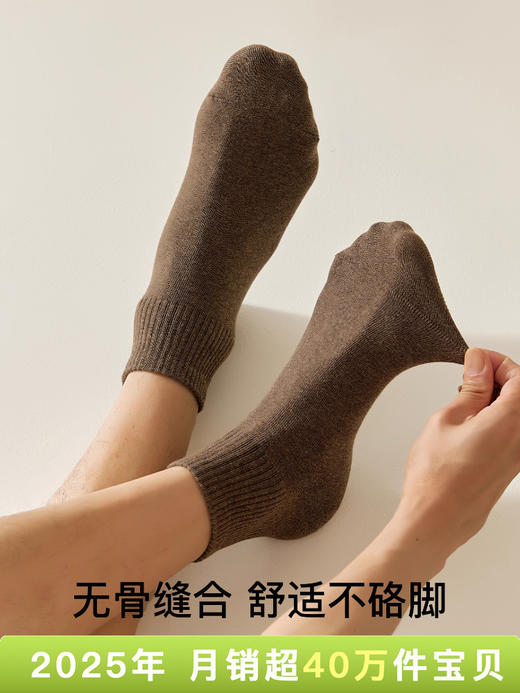 白色袜子男款纯棉中筒袜夏季薄款抗菌防臭袜吸汗男士无骨透气短袜 商品图4