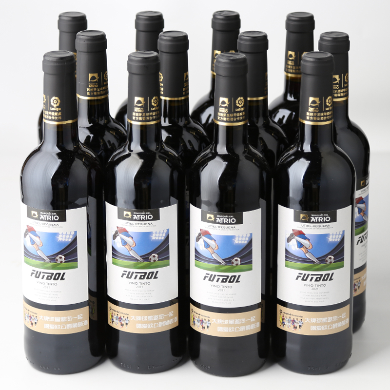 「买一箱送一箱」爱欧德比梦干红葡萄酒750ml