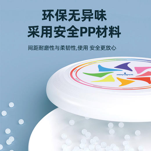 Hodtown何大屋极限飞盘HDW1716—rxs 商品图2