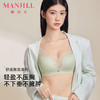 【商场同款】熳洁儿 轻纱曲线系列大胸显小薄杯无钢圈无痕柔软有型24201526 商品缩略图0