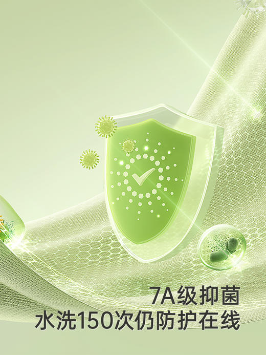 英氏儿童袜子秋冬婴儿袜子7A抗菌短袜两双装2025新款YIWBJ4Q683A 商品图2