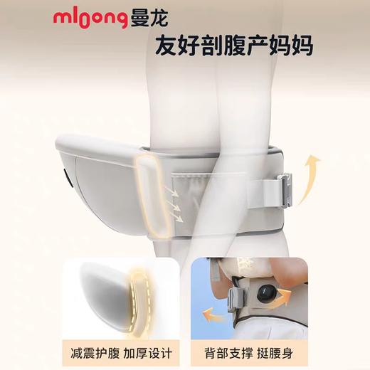 【社群清仓秒杀】曼龙mloong四季多功能轻行腰凳 （完美主义者慎拍，不退不换） 商品图2