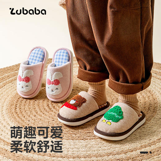 【猪爸爸秋冬亲子款儿童棉拖鞋合集】防滑颗粒鞋底 内里加厚舒棉绒 柔软不掉毛 锁温保暖不怕冻【双11家居生活福利专场】 商品图13