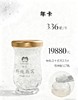 央珍鲜炖燕窝50ml*336瓶年卡 商品缩略图0